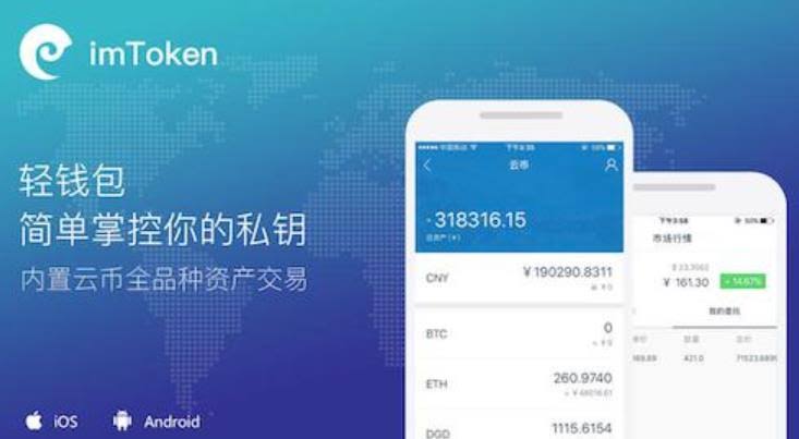 便捷的数字货币发行工具